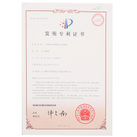 “消防應急疏散方法及系統”發明專利