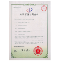 “用電安全檢測防護電路、開關設備和插降”專利