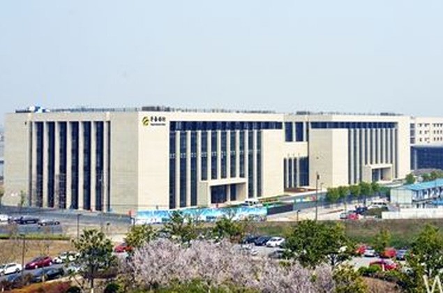 華泰保險(xiǎn)全國救援中心