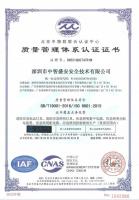 質量管理體系認證證書