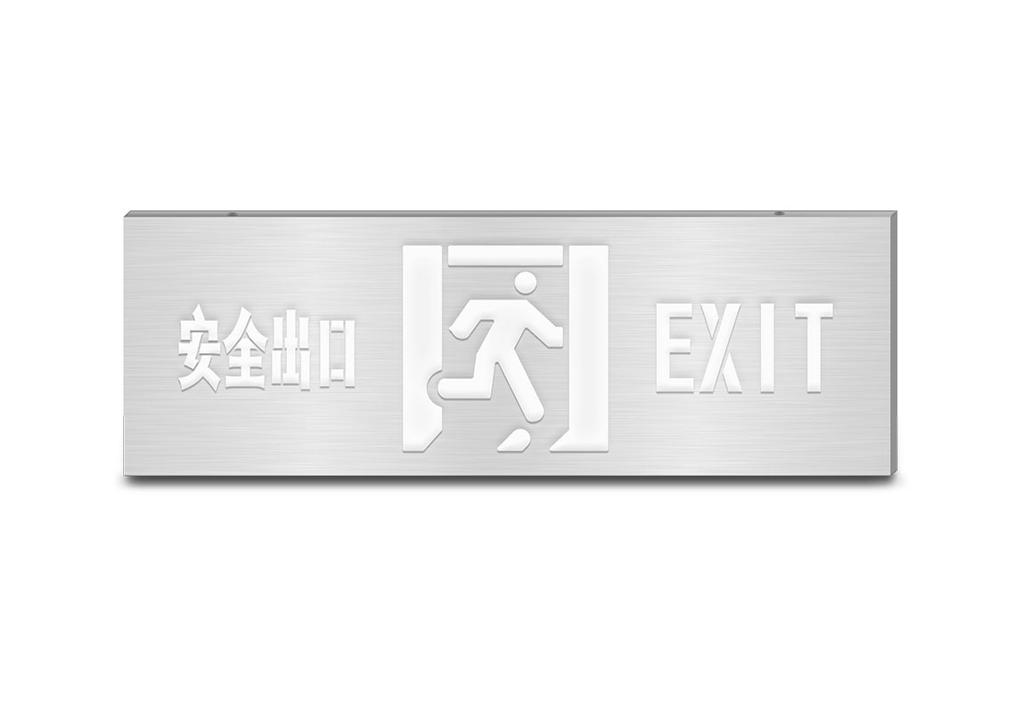 600大型款-單面安全出口消防應急標志燈 | ZS-BLJC-1LR0E Ⅲ 3W-J854 | 壁掛