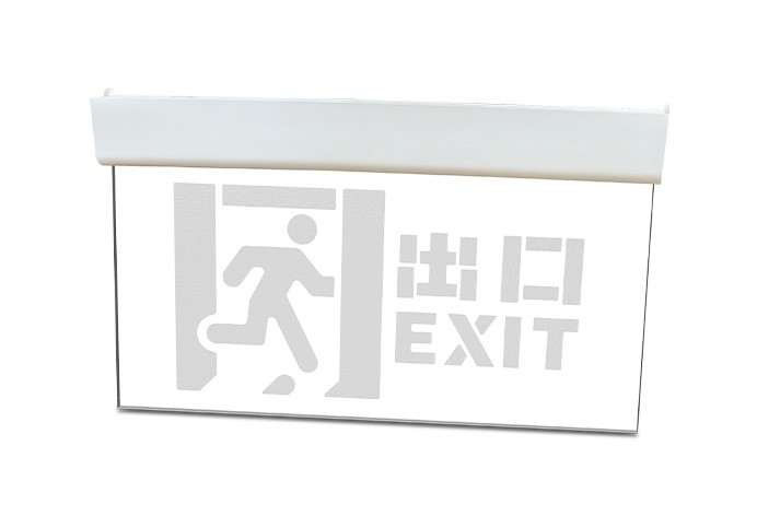 消防應(yīng)急疏散標(biāo)志燈具疏散出口（水晶吊牌） | ZS-BZ-ACJ(E1Ⅱ)-01S