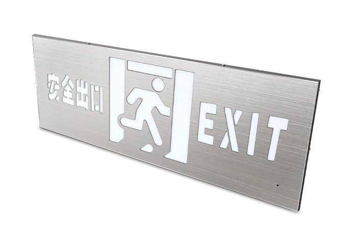 消防應(yīng)急疏散標志燈具—大型單面安全出口  ZS-BZ-ACJ(E1 III)-01