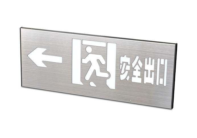 消防應急疏散標志燈具-小型單面左向安全出口 ZS-BZ-ACJ(E1Ⅰ)-01
