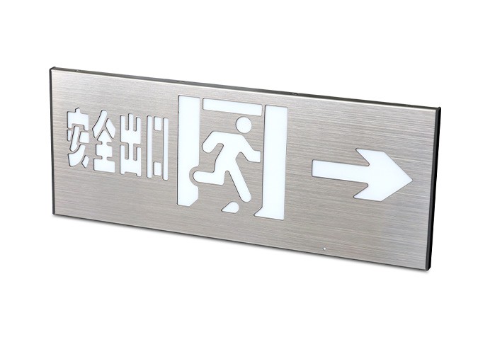 消防應急疏散標志燈具-小型單面右向安全出口  ZS-BZ-ACJ(E1Ⅰ)-01