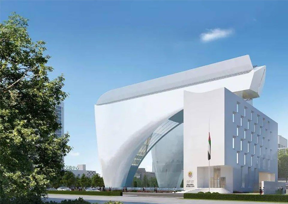 阿聯酋駐華使館新建項目