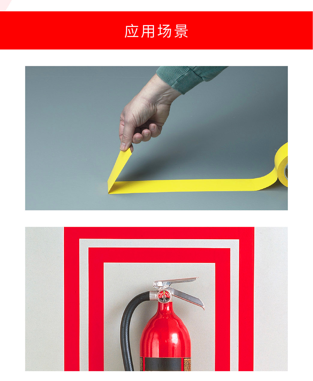 3MJ71 地板膠帶場景應用