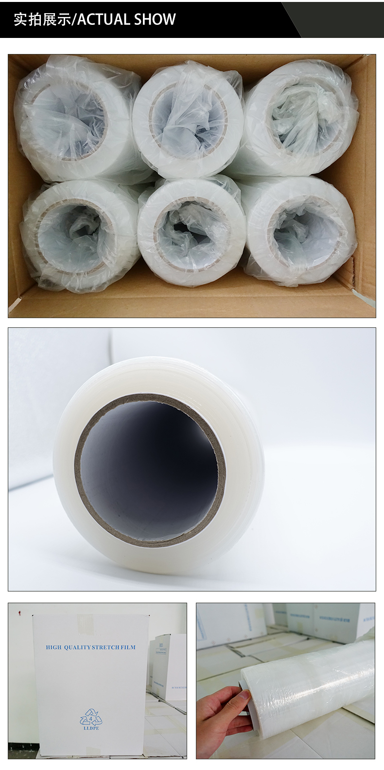 PE拉絲膜產品展示