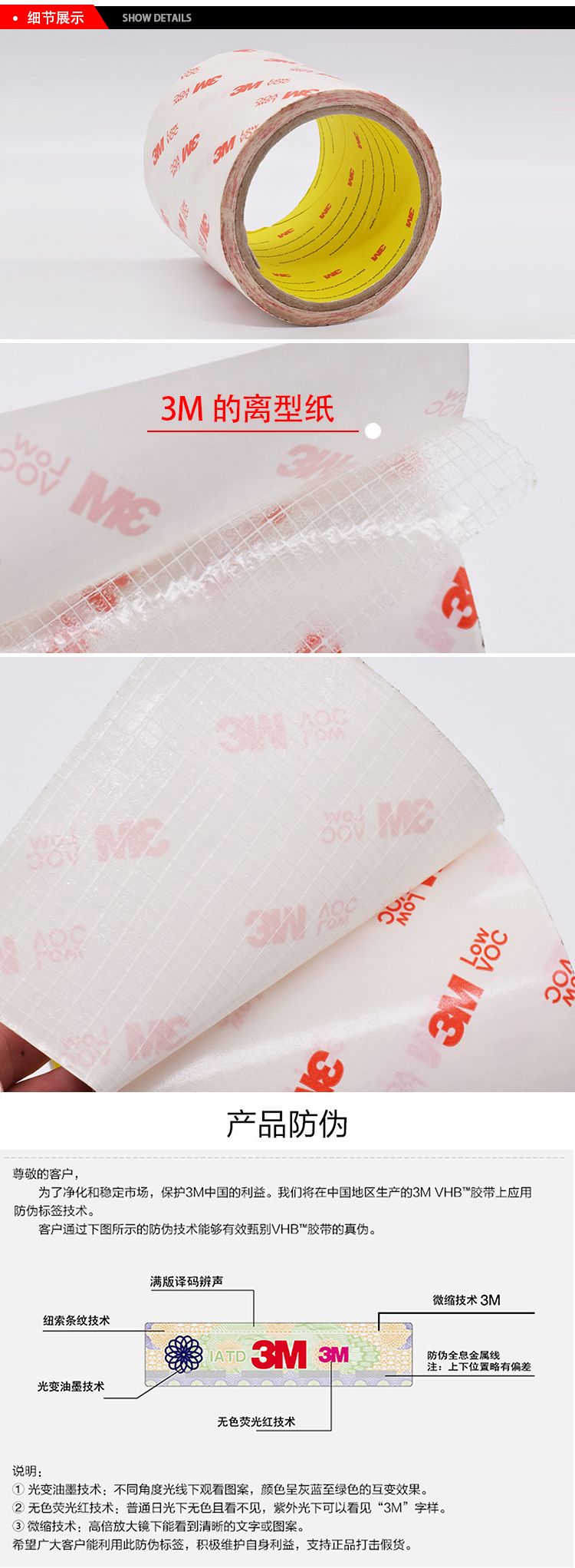 3m91022系列耐高溫超薄硅膠雙面膠帶細節展示