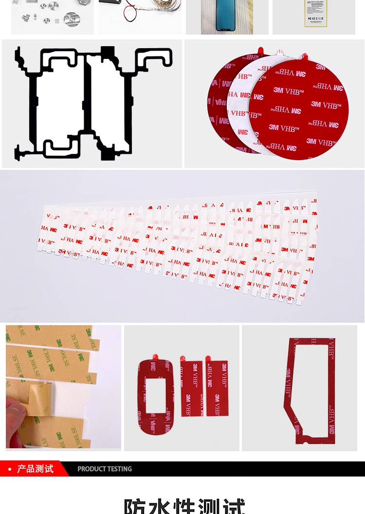 3M棉紙雙面膠1110在各個(gè)領(lǐng)域的應(yīng)用