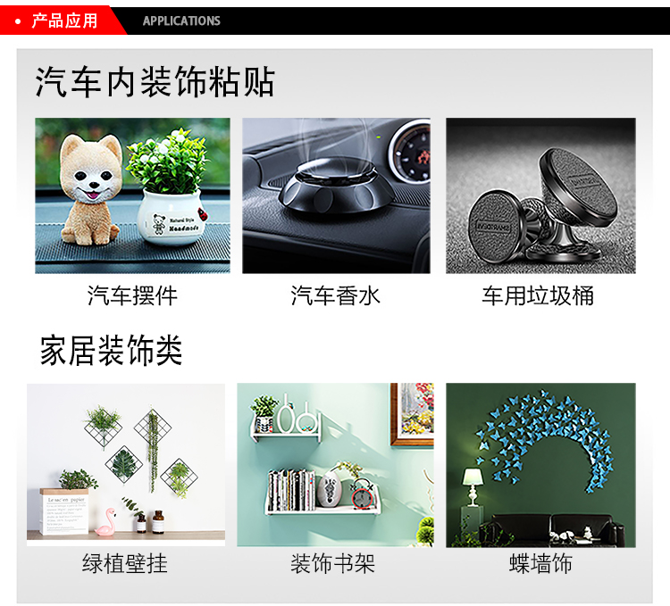 3M膠帶 GTM系列雙面膠在各領(lǐng)域的應(yīng)用