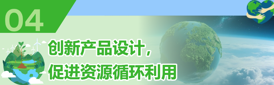 世界地球日公益宣傳簡約PPT封面頁 (6).png