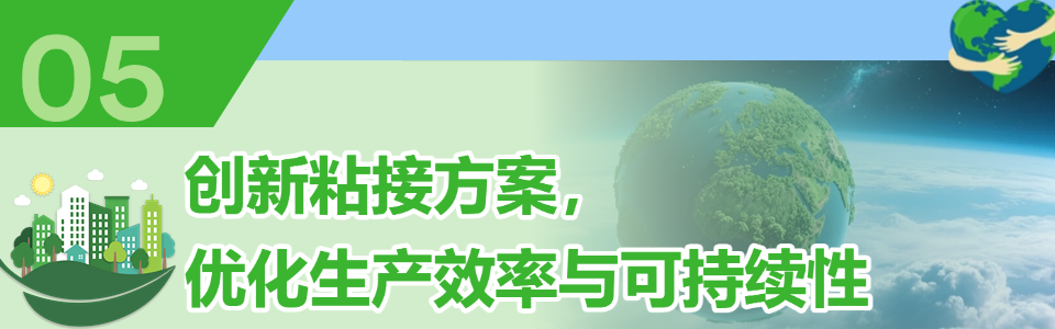 世界地球日公益宣傳簡約PPT封面頁 (7).png