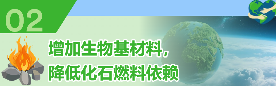 世界地球日公益宣傳簡約PPT封面頁 (4).png