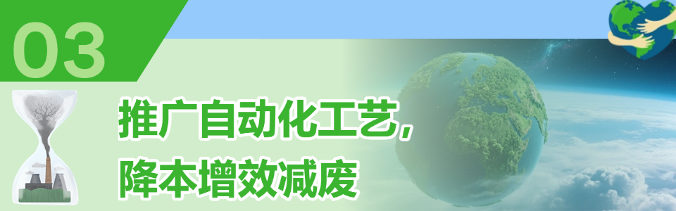 世界地球日公益宣傳簡約PPT封面頁 (5).png