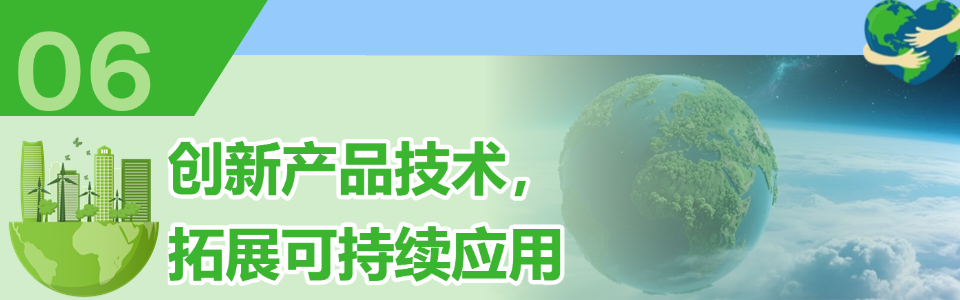 世界地球日公益宣傳簡約PPT封面頁 (8).png