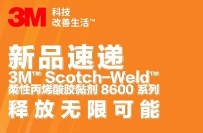 新品速遞當我們談車載屏窄邊框，我們在談些什么